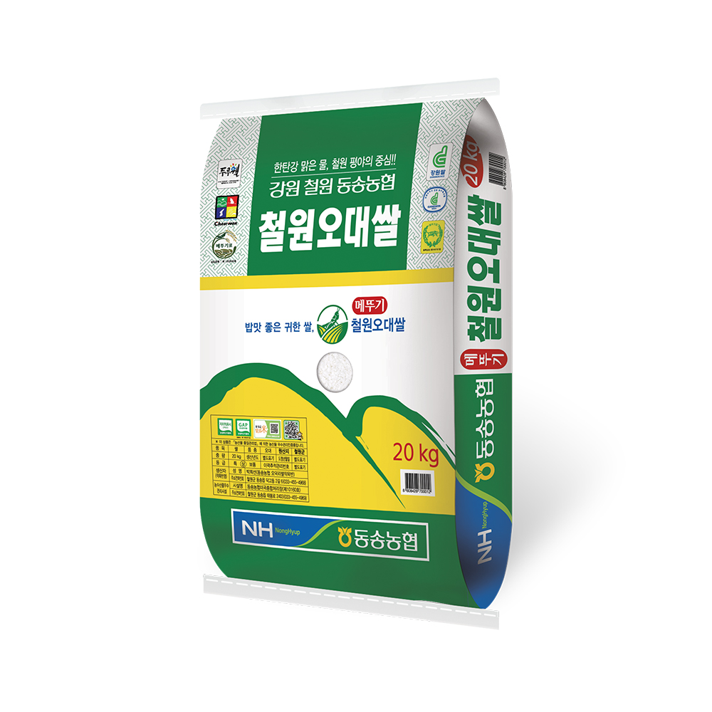 동송농협 철원오대쌀 20kg 2026년산